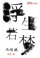 铃与枫动漫免费看