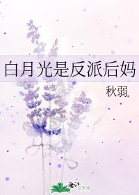 挠脚心网站tickling