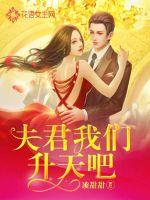 夫妻生活图片大全大图
