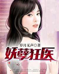 百年孤寂