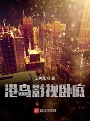 喜爱夜铺2电影未删减