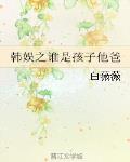 大团圆结亲情会目录
