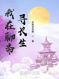 好妈妈在线观看