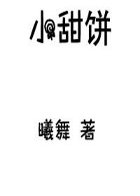 雪狼谷电影免费观看完整版