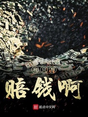 樱花草www在线播放