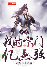 莫南爵童染自己动