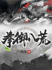 风犬少年的天空在线观看