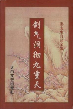 色视频www在线播放国产人成