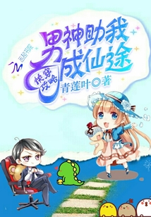 黑帮老大的365天第二季免费观看