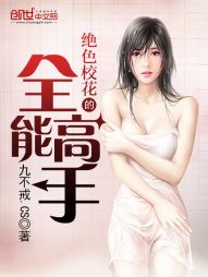 完美世界动漫免费