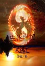 箭在弦上徐二航