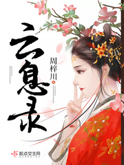 被主人尿在身体里调教h