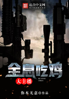 棍勇第一季第二集免费观看