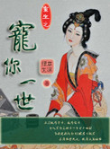 体验区试看视频二十秒