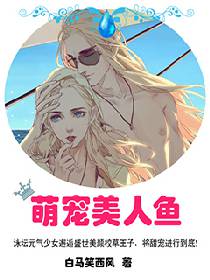和田断臂男孩事件