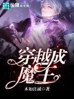 进击的巨人同人漫画