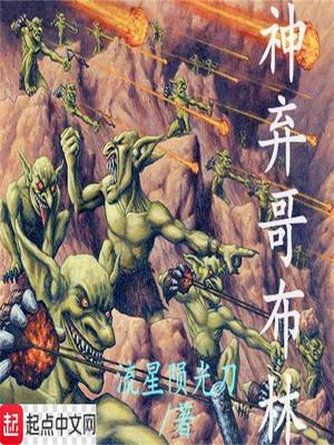 让你崩溃by柴鸡蛋txt