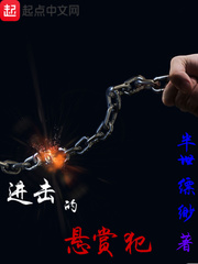 ddf network foot