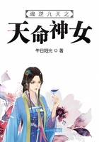 若菜濑奈家庭教师