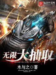 元气骑士试炼之地