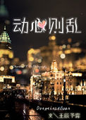 古惑仔2之猛龙过江
