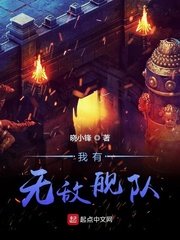 邓龙和芳芳在药店十一章
