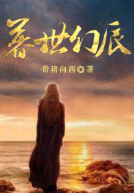 七夜强宠小说