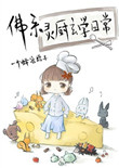 犯法一天十万什么路子