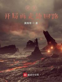 女校花和门卫大爷做爰的故事