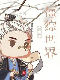 游戏规则电影在线观看完整版