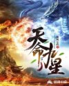 长月烬明原著