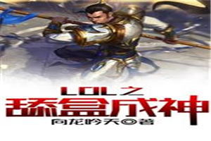 内嫁高柳家日本动漫1一4