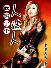 3d黄漫画