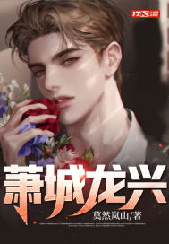 竹已