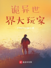超级黑锅系统txt下载