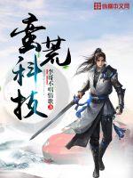 从三国开始超神