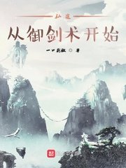 嗜血破晓