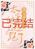 洛兰钰王爷穿越小说免费阅读无弹窗