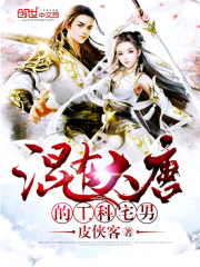 芍药将离全文免费阅读
