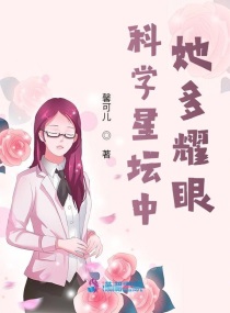 华丽的挑战第二季
