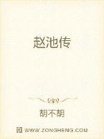 日东高速
