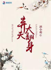 在办公室做了不该做的事