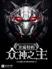 家族