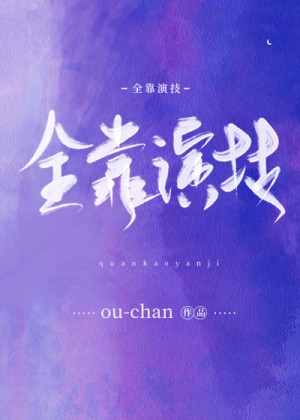 仙踪林XIANZONGLIN