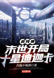 新婚夜完许老二