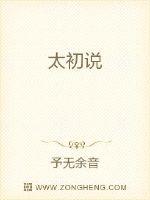 岳妇伦丰满日本