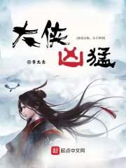 烽火中文网fhzwcn