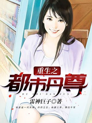 扒开美女内裤狂揉下部观看