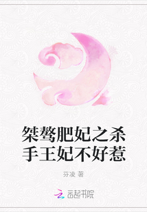 可以看挠脚心的网站