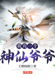 四播播